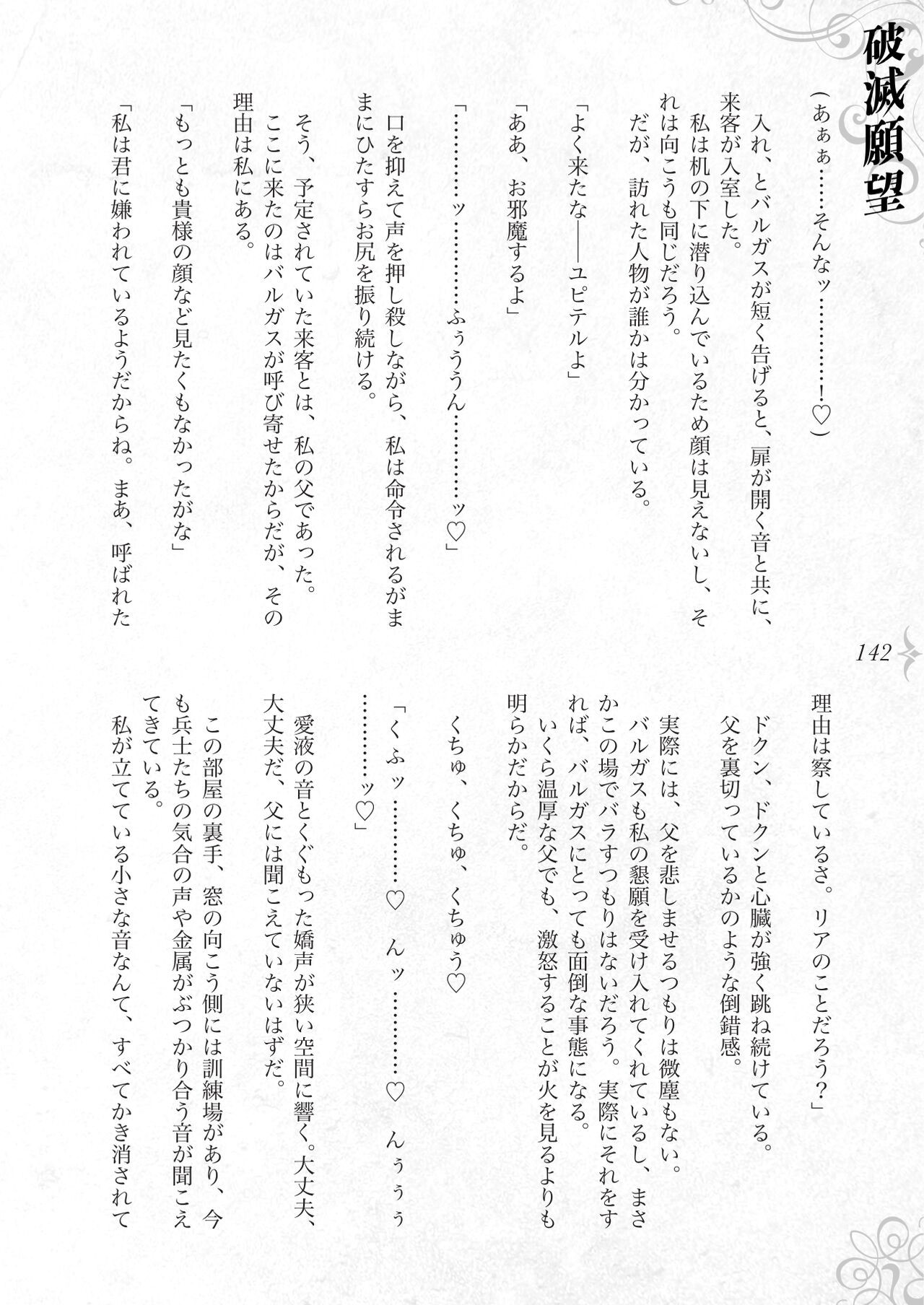 Page 148