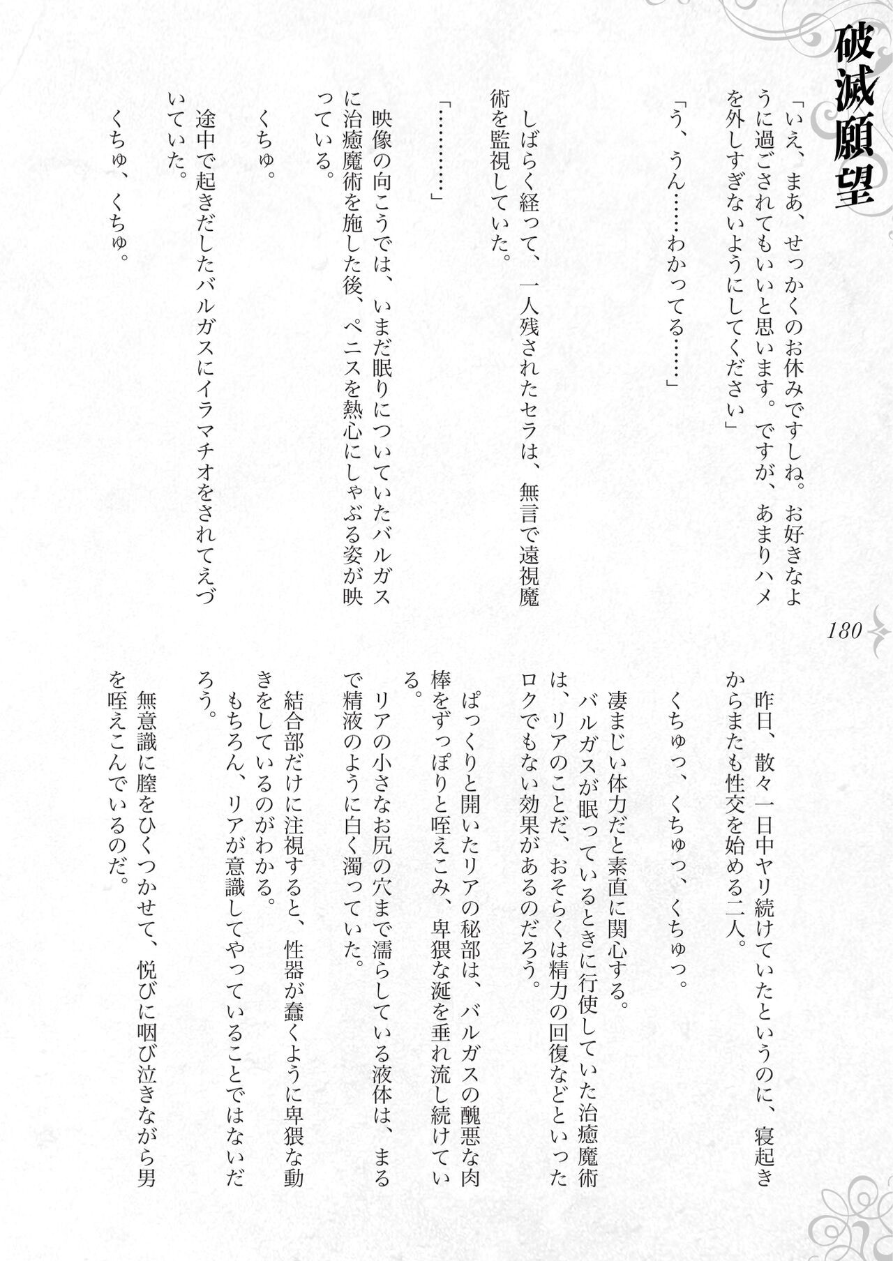 Page 186