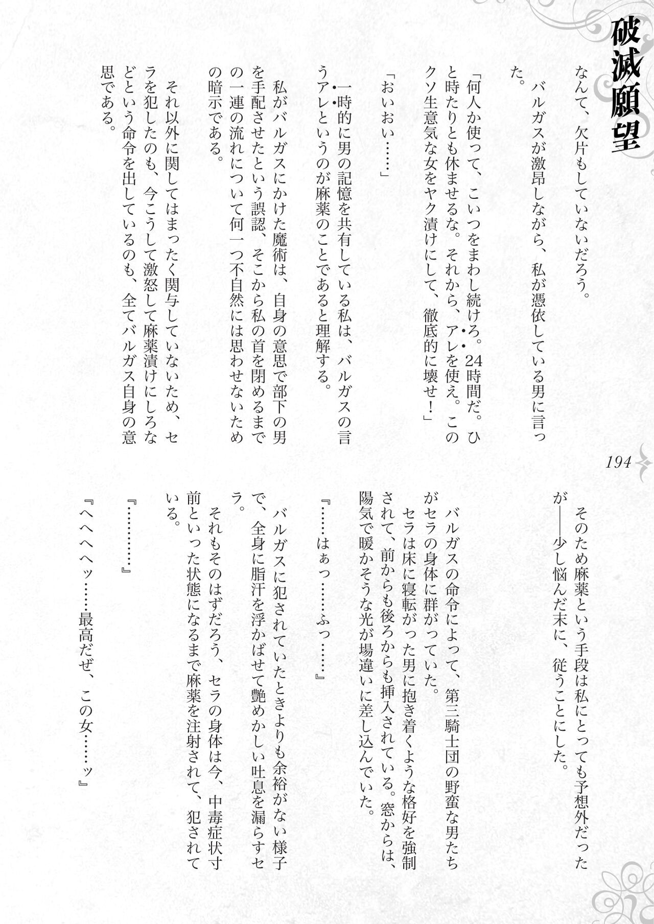 Page 200