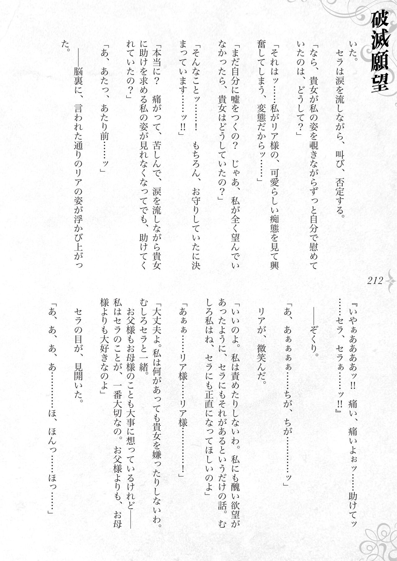 Page 218