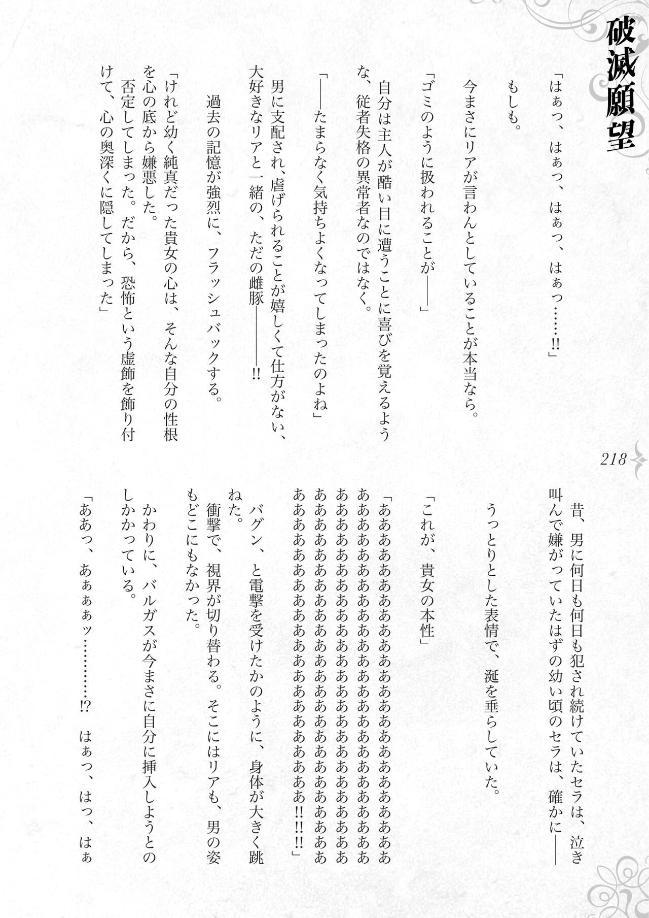 Page 224