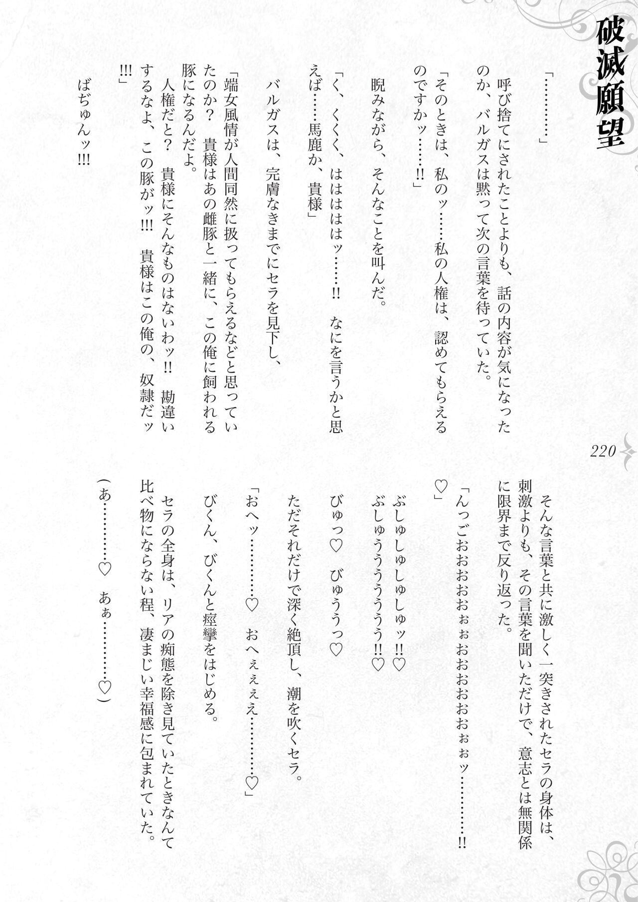 Page 226