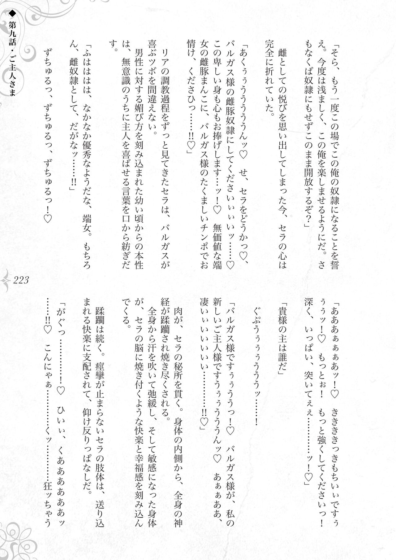 Page 229