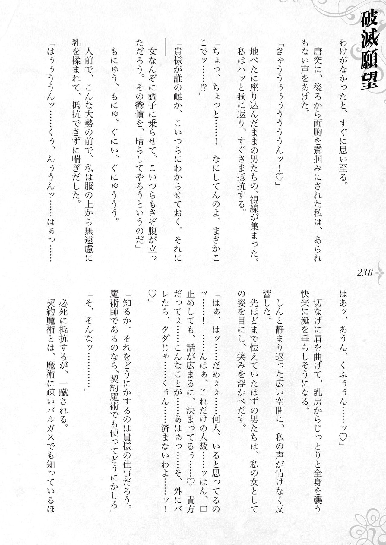 Page 244