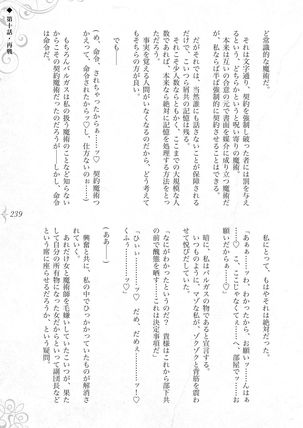 Page 245