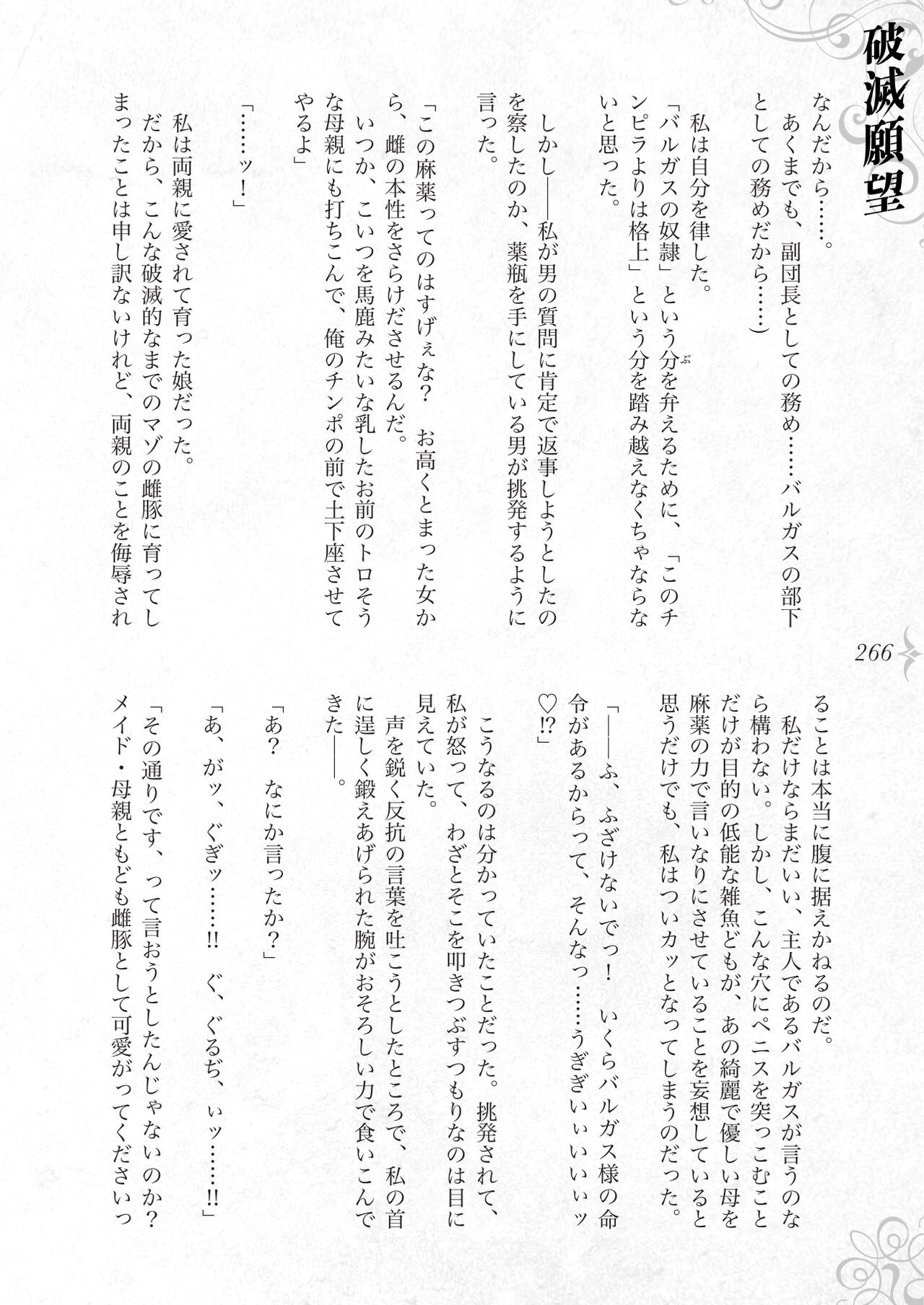 Page 272