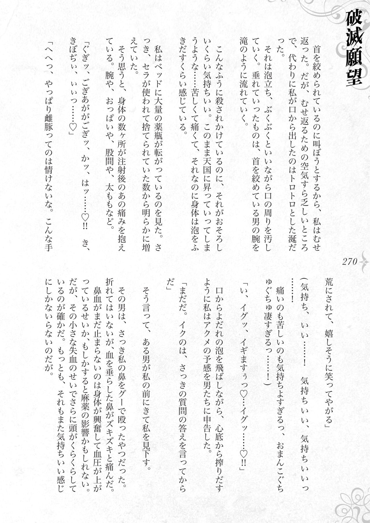 Page 276