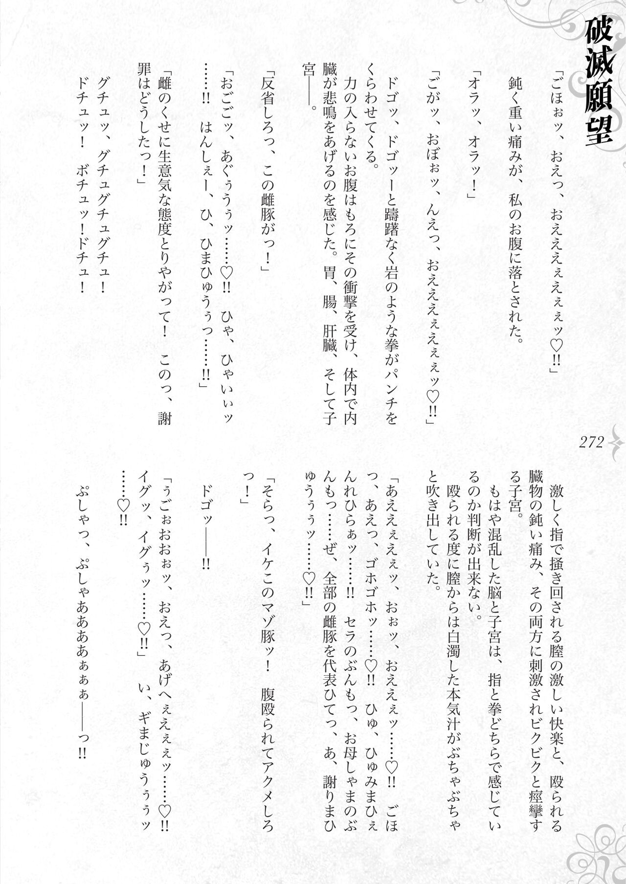 Page 278