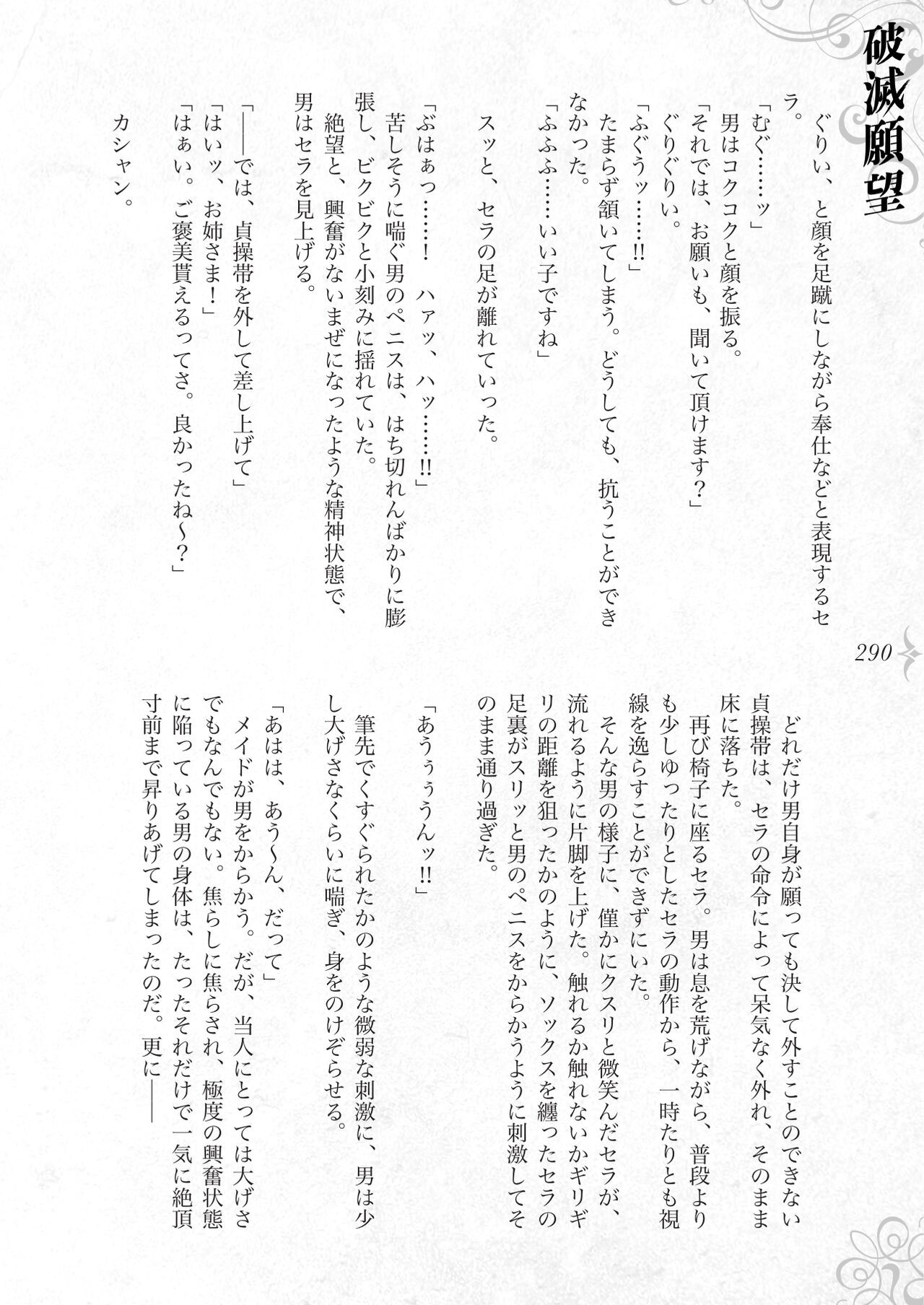 Page 296