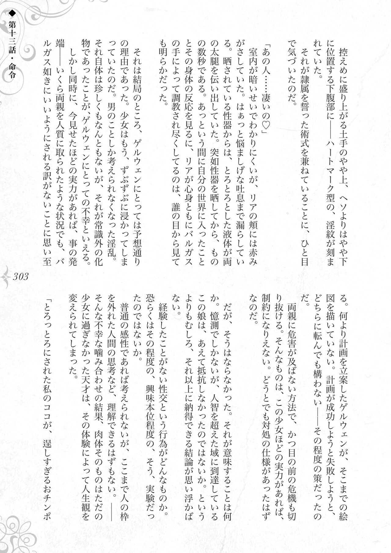 Page 309