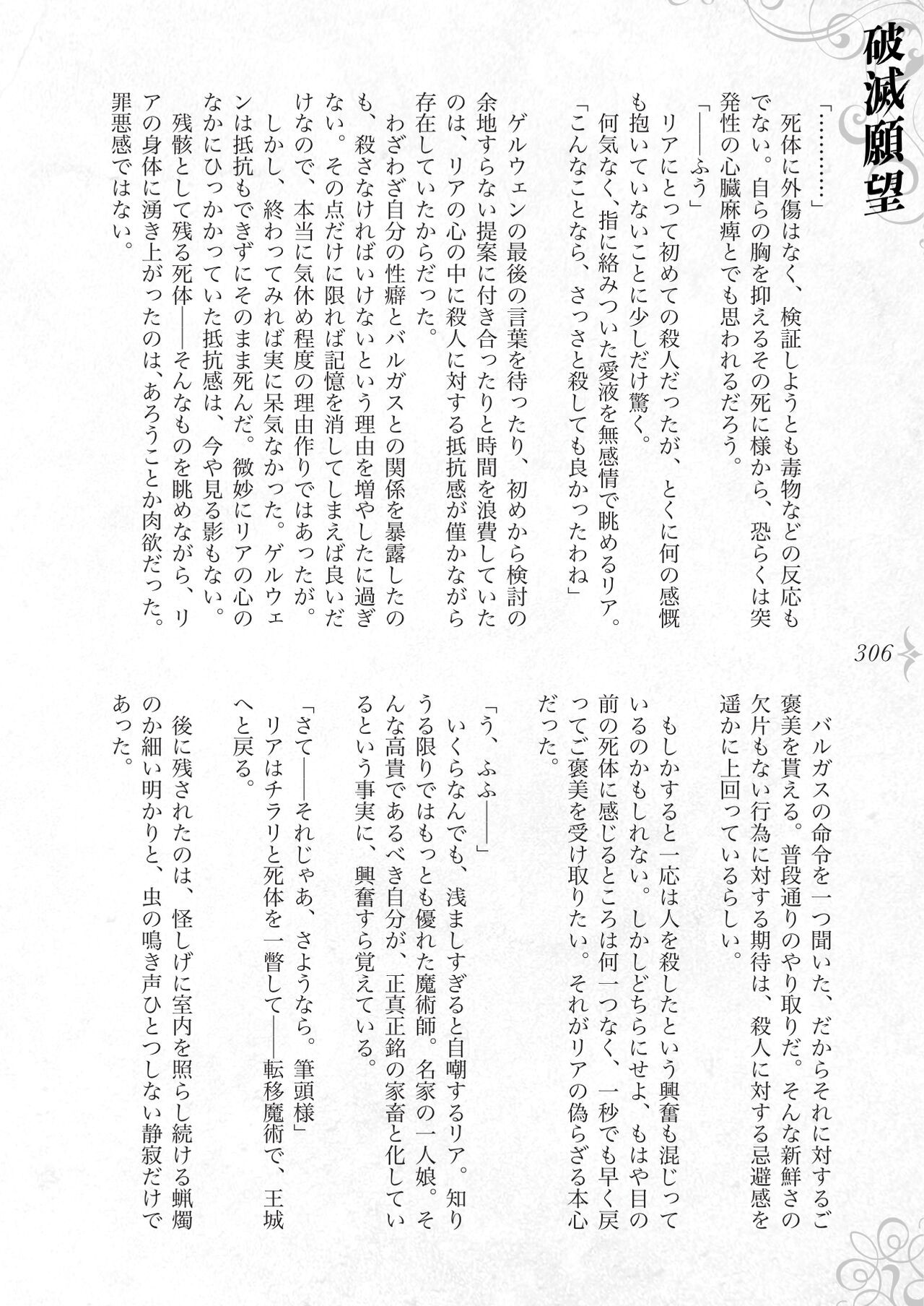 Page 312