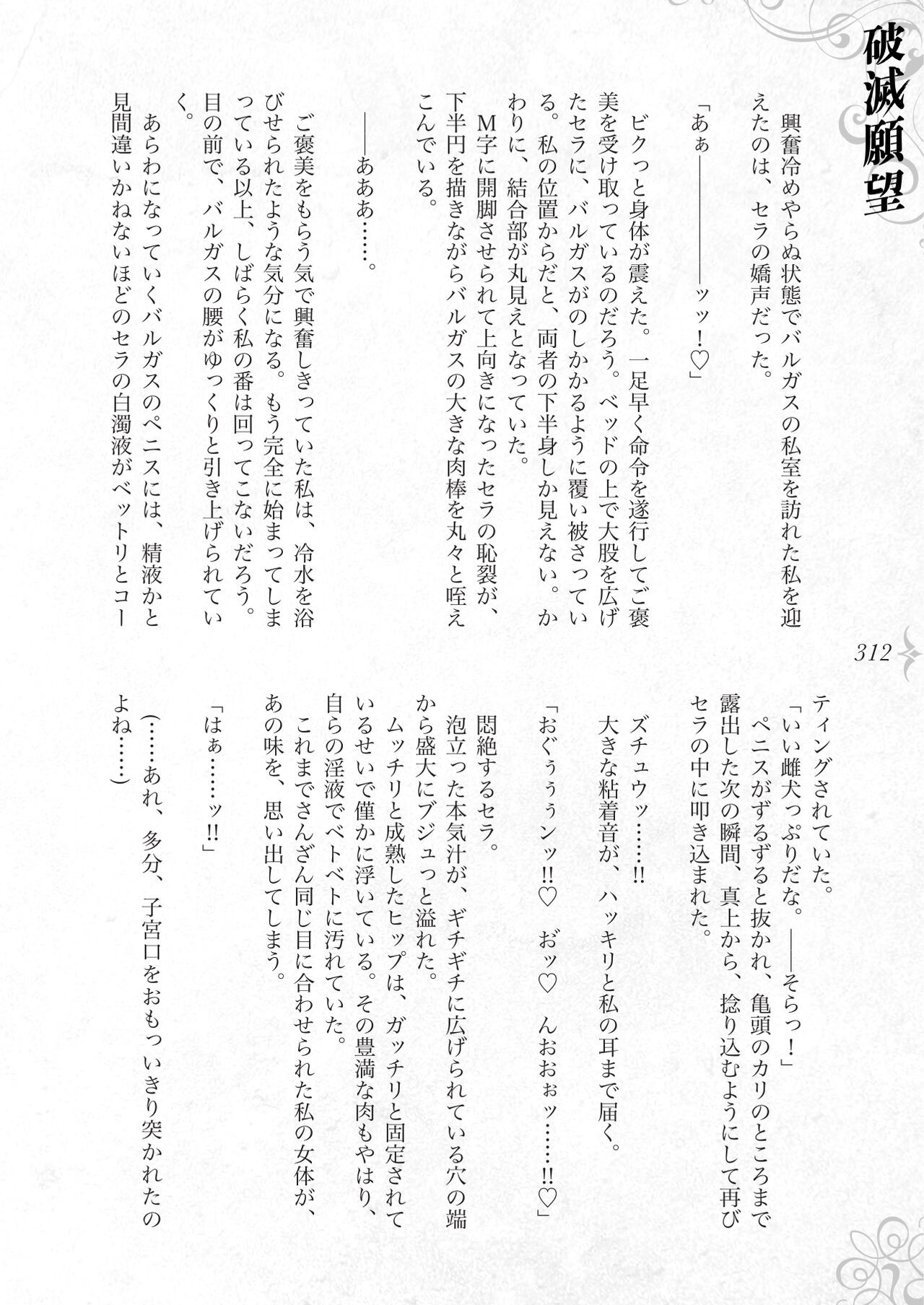 Page 318
