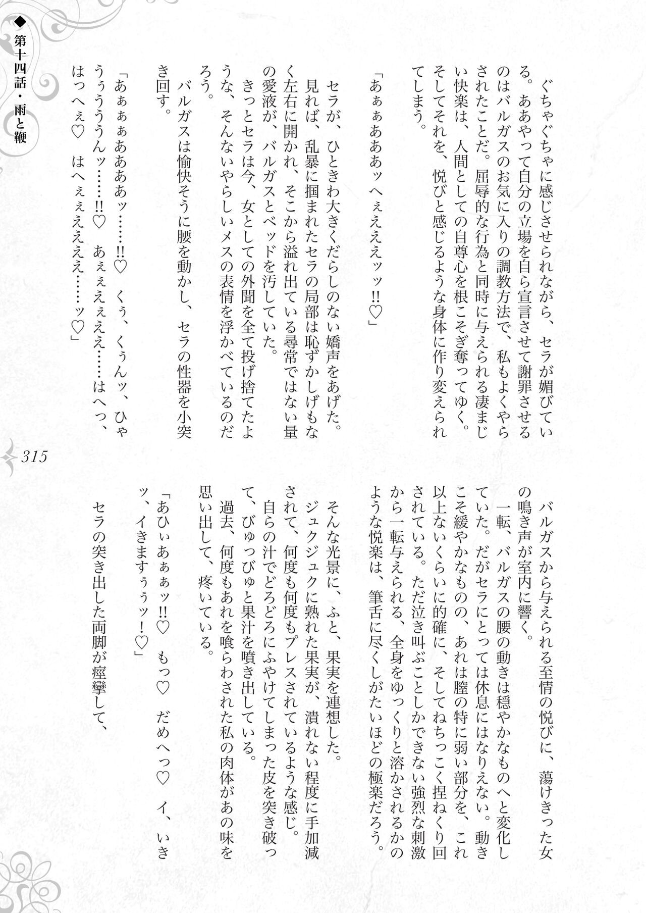 Page 321