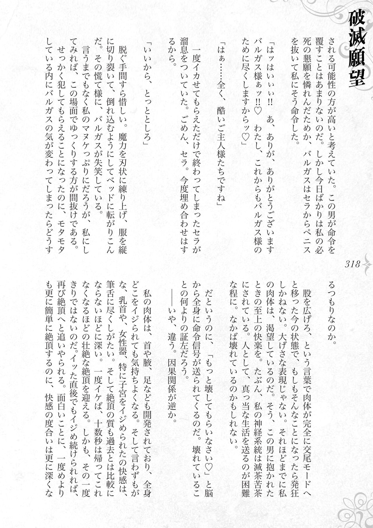 Page 324