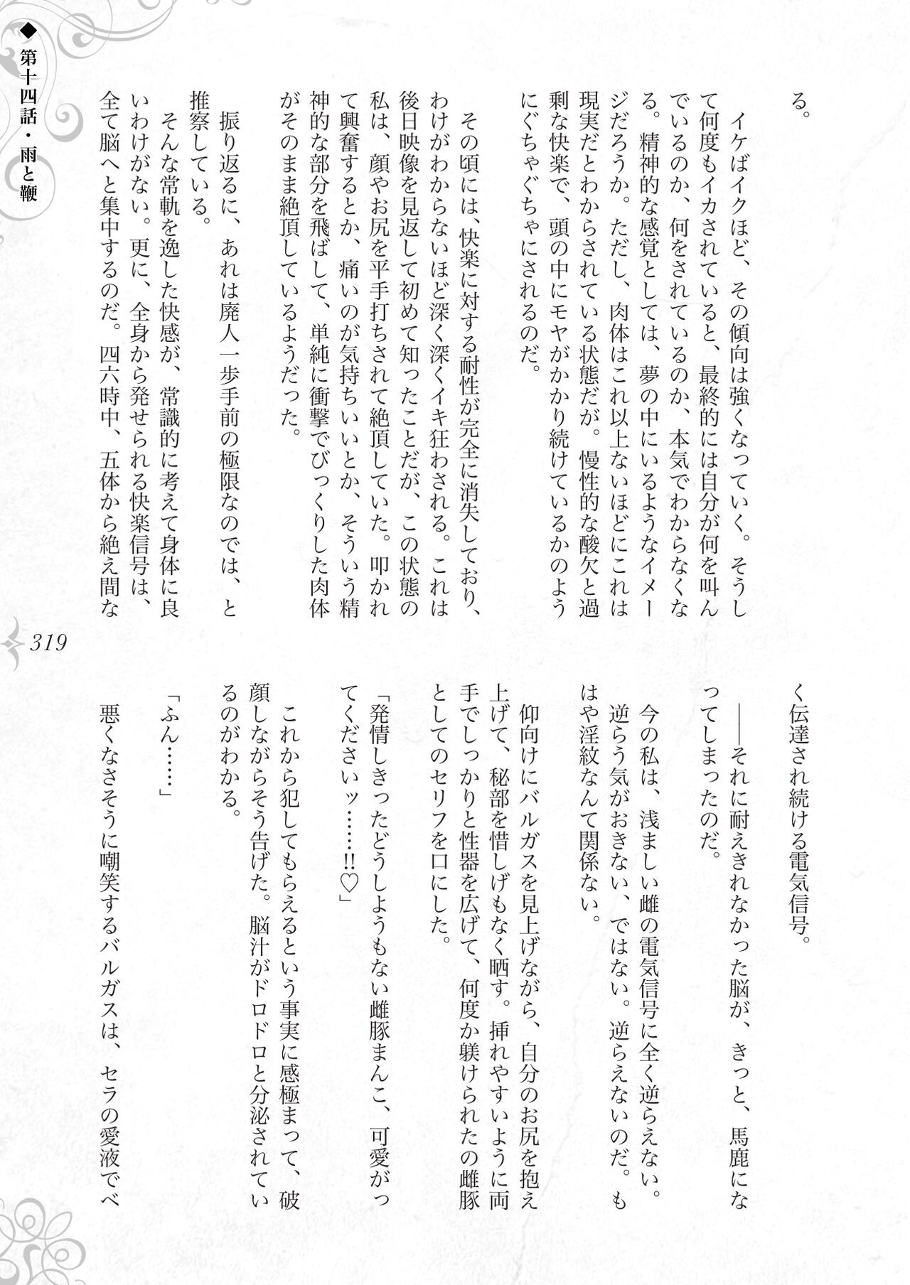 Page 325