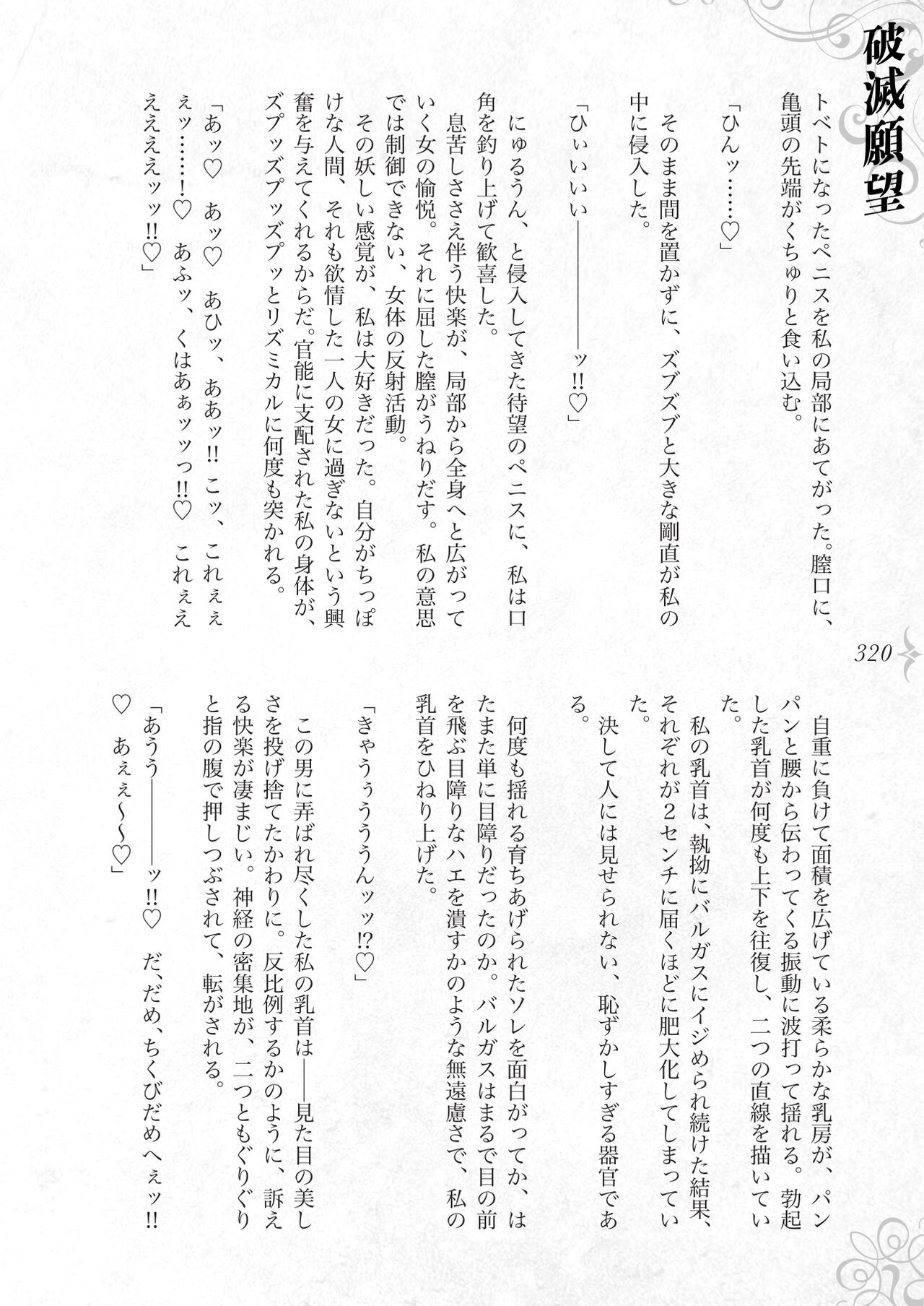 Page 326