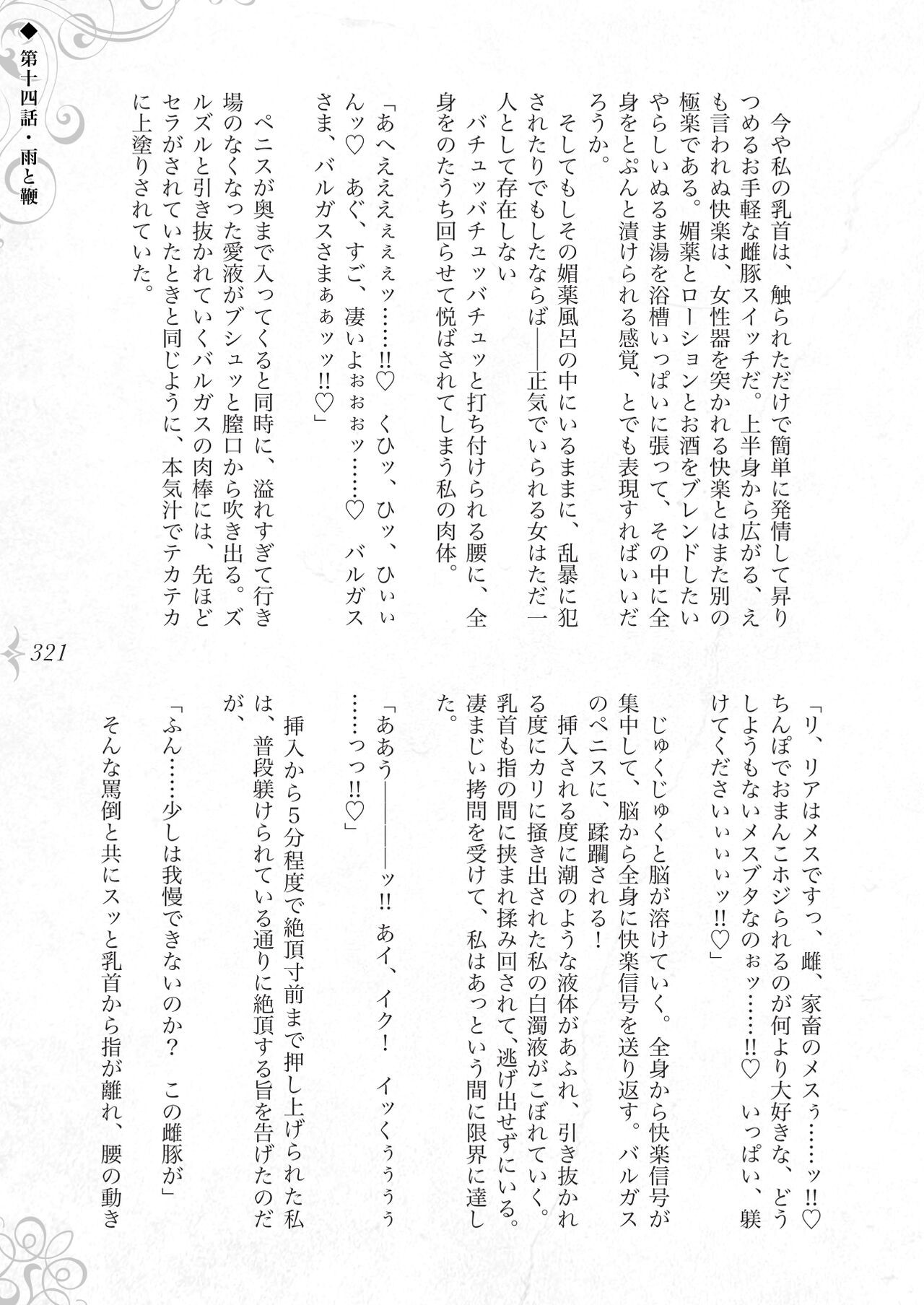 Page 327