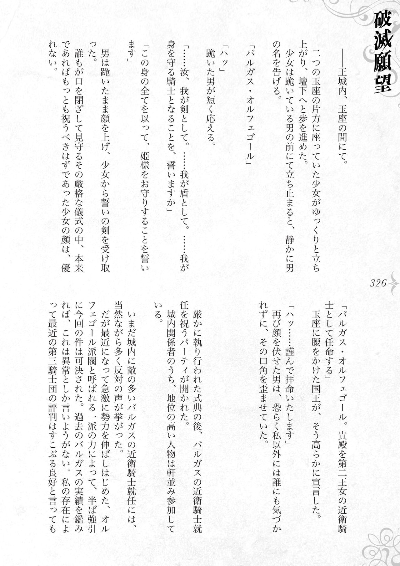 Page 332