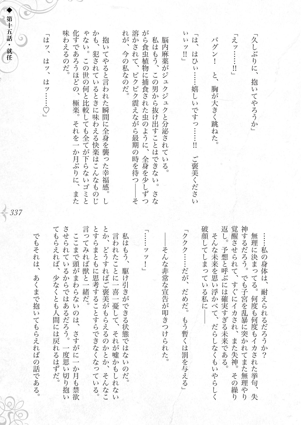 Page 343
