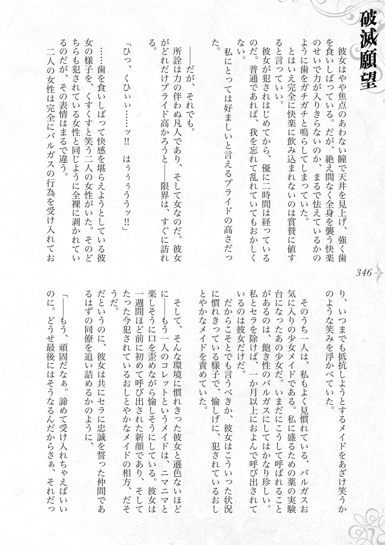 Page 352