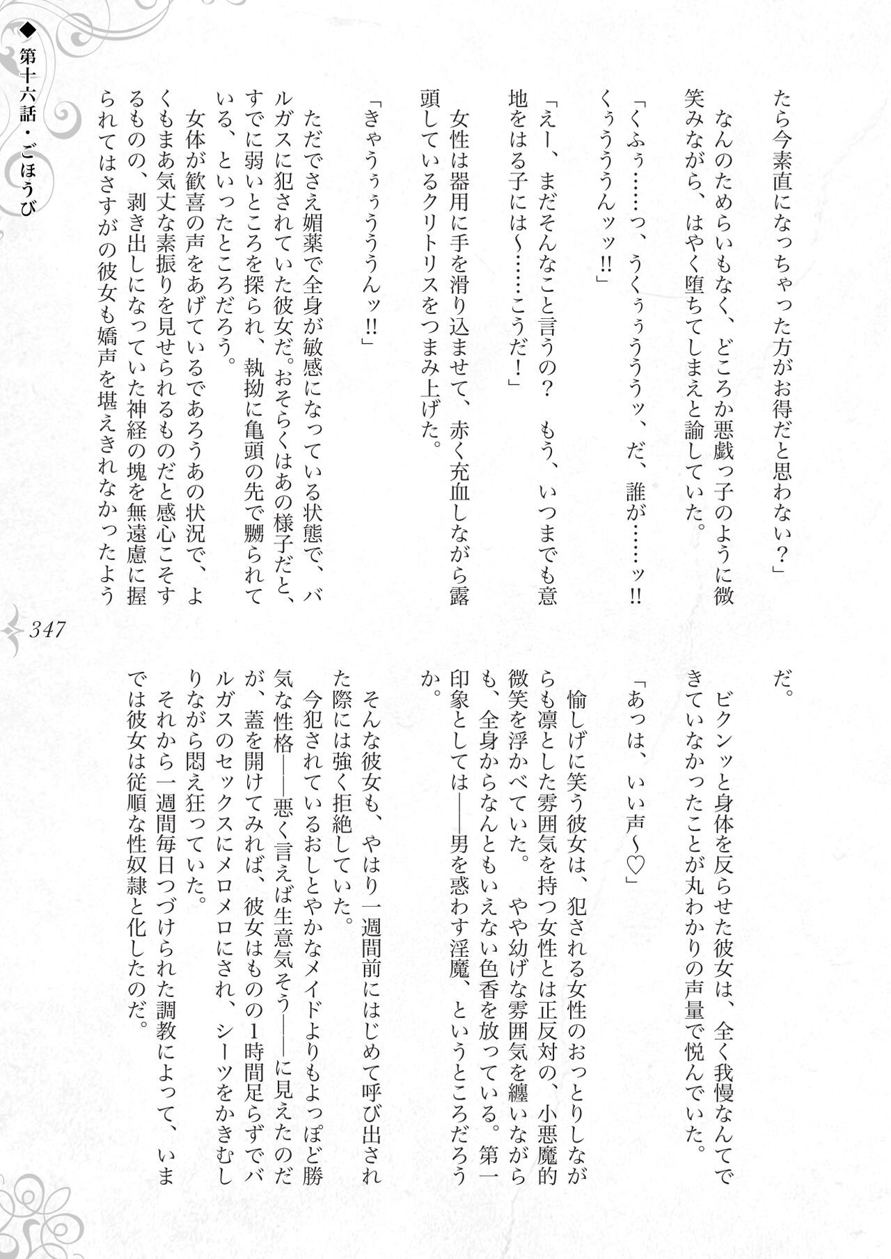 Page 353
