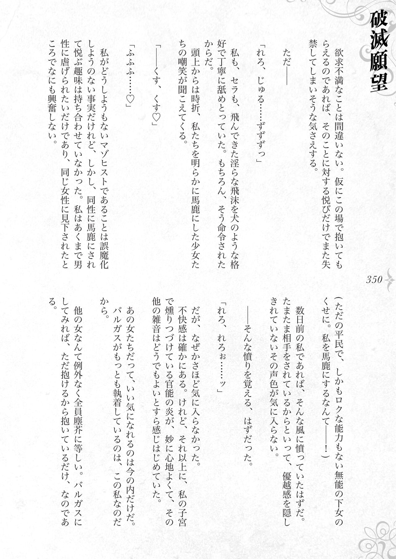 Page 356