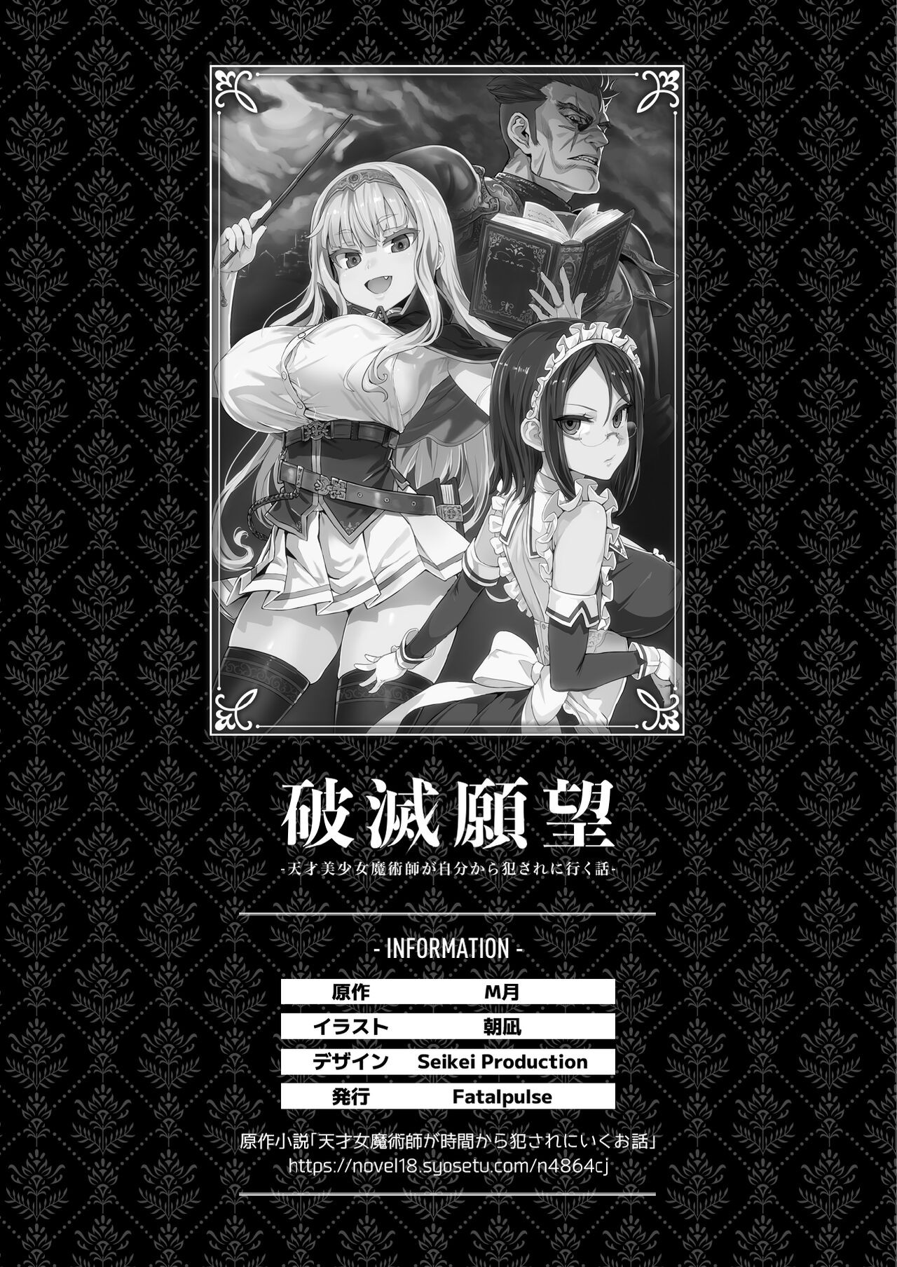 Page 397
