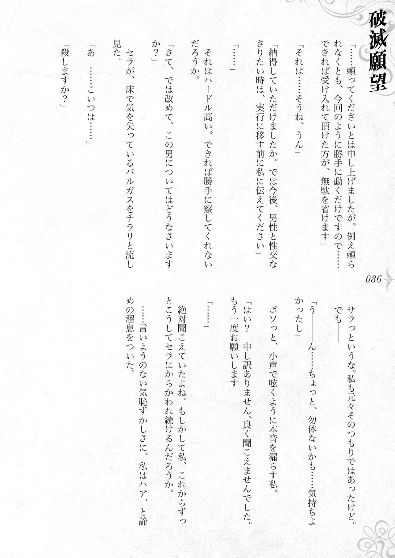 Page 92
