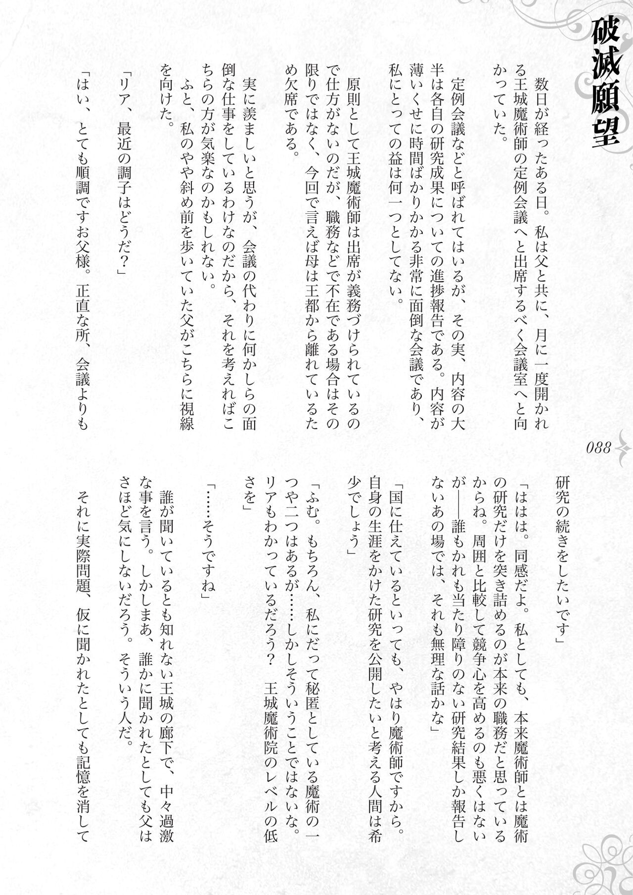 Page 94