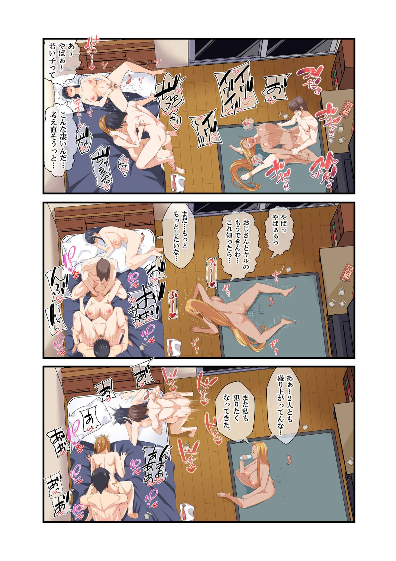 Page 120