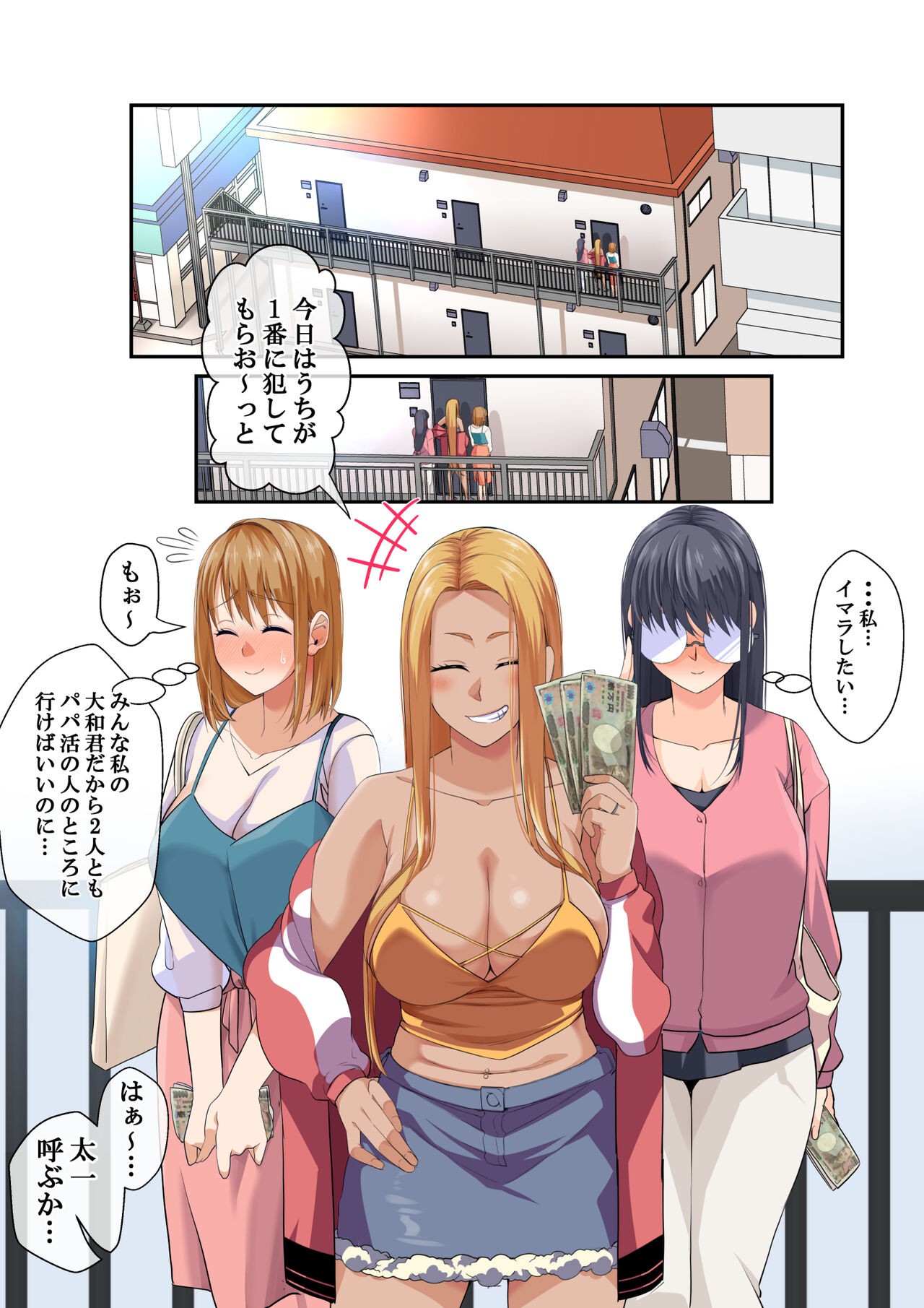 Page 125
