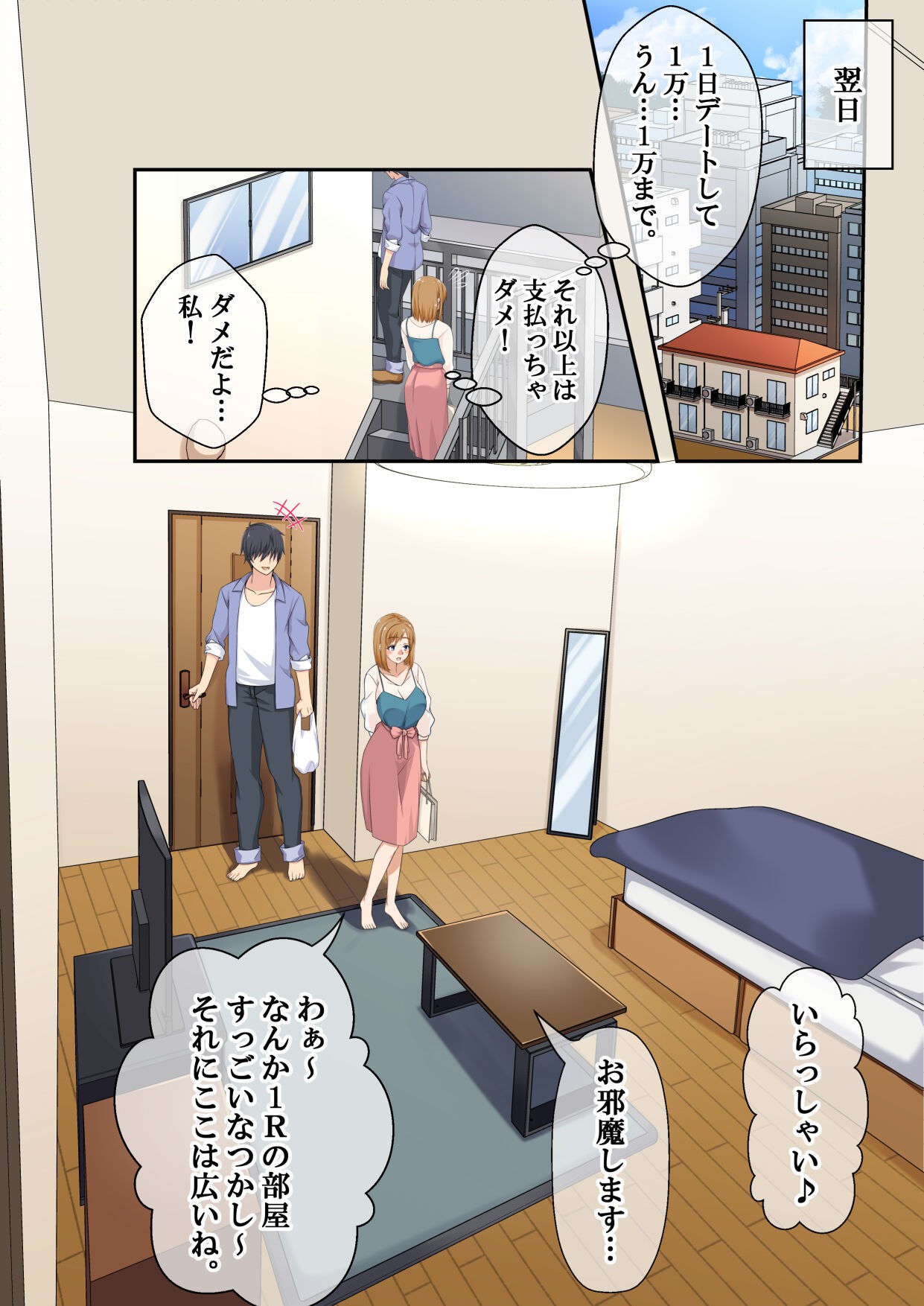 Page 43
