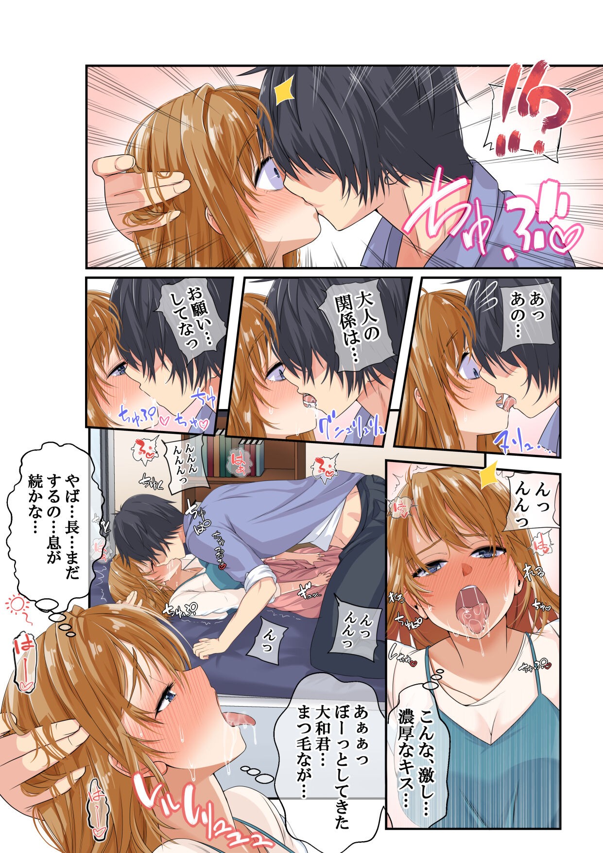 Page 48