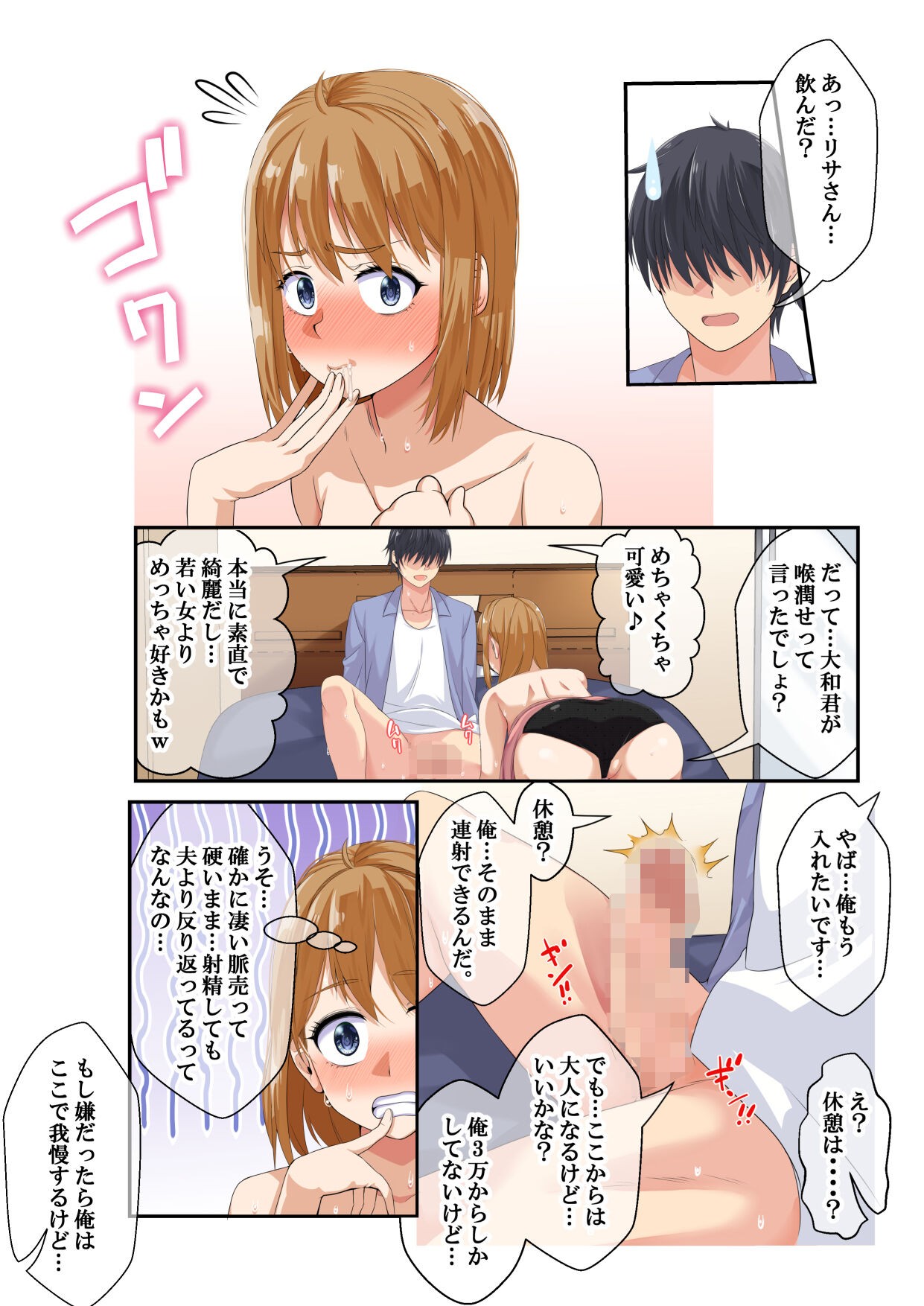 Page 58