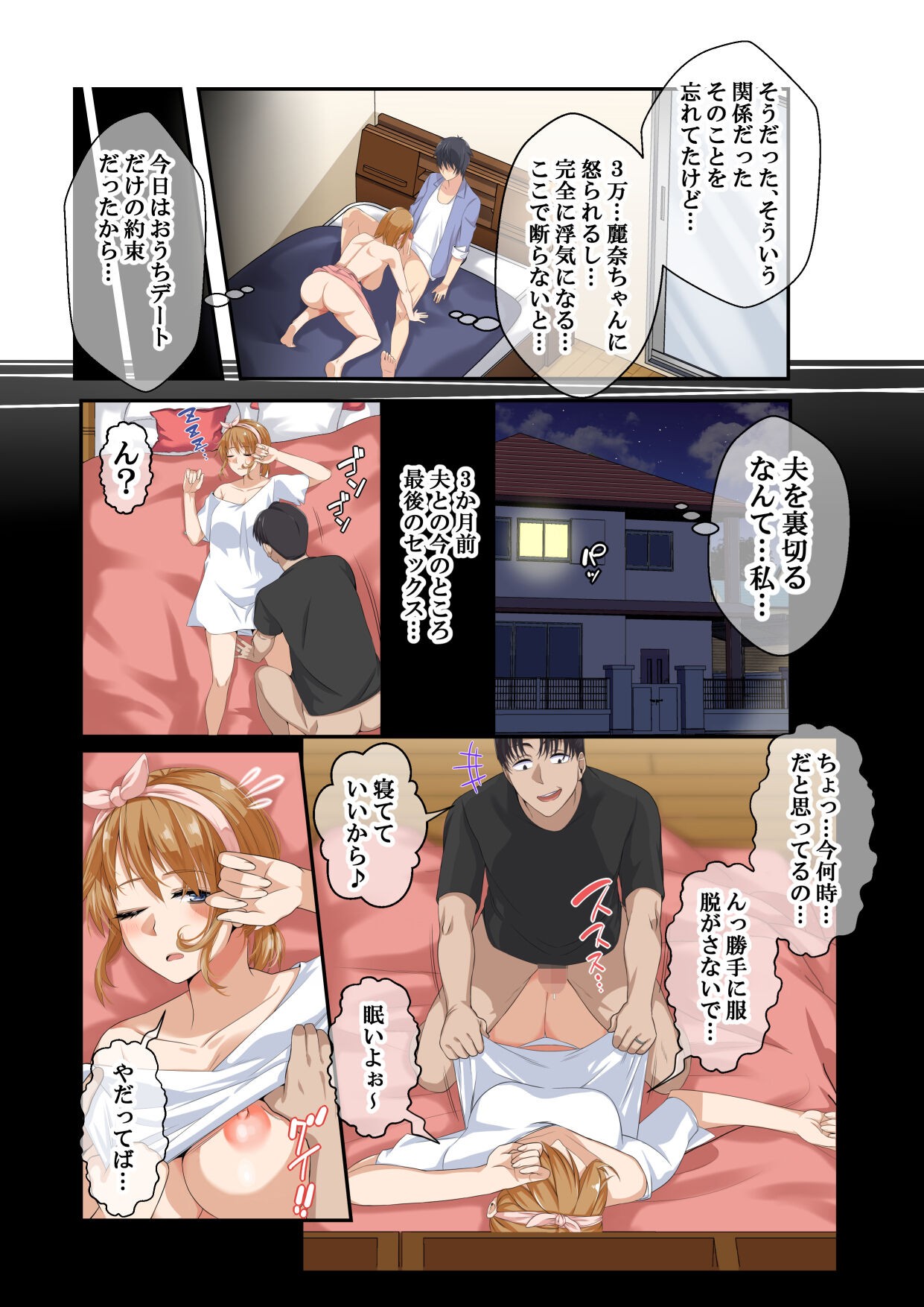 Page 59
