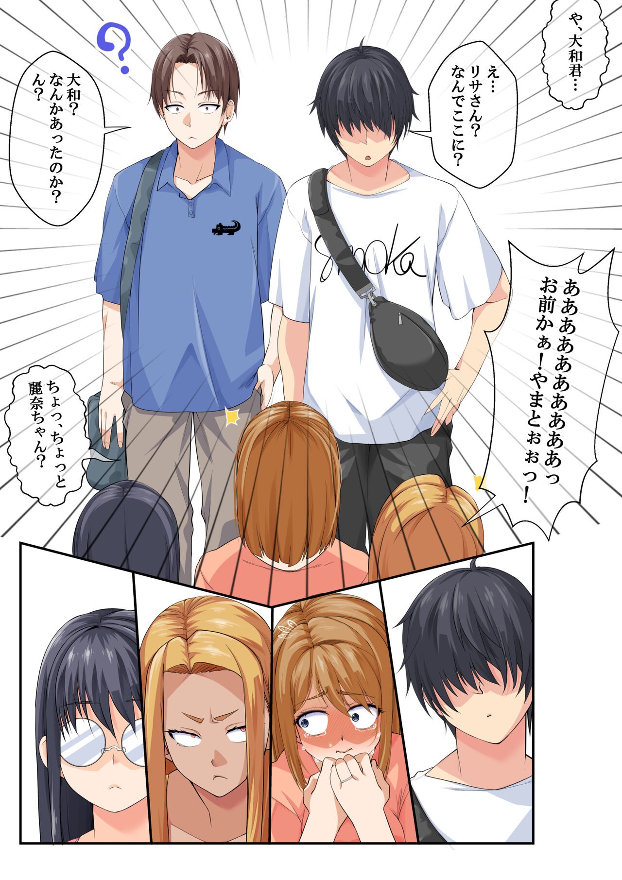 Page 75