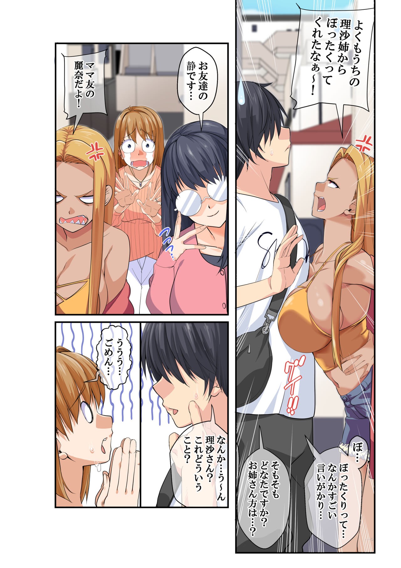 Page 76