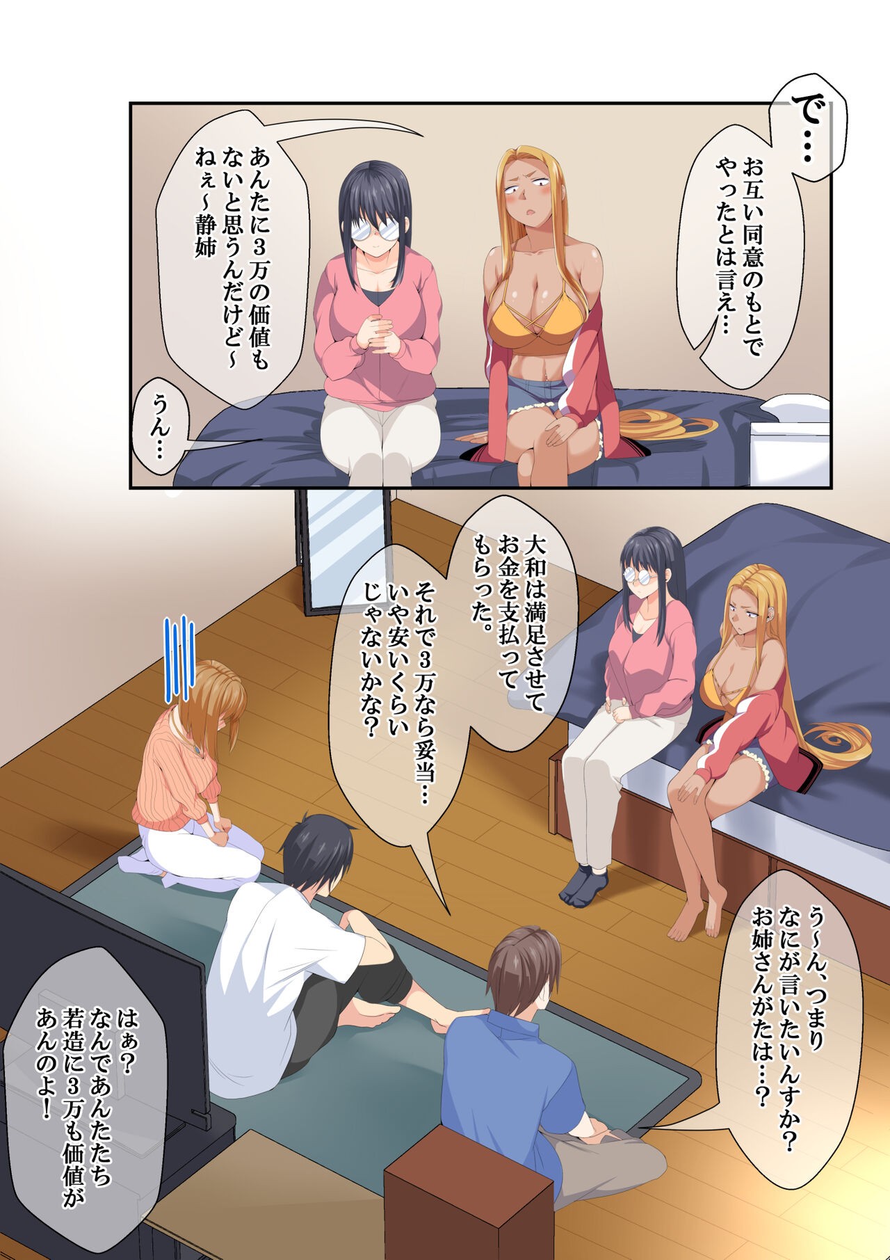 Page 78