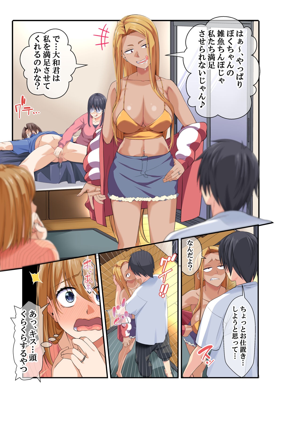 Page 87