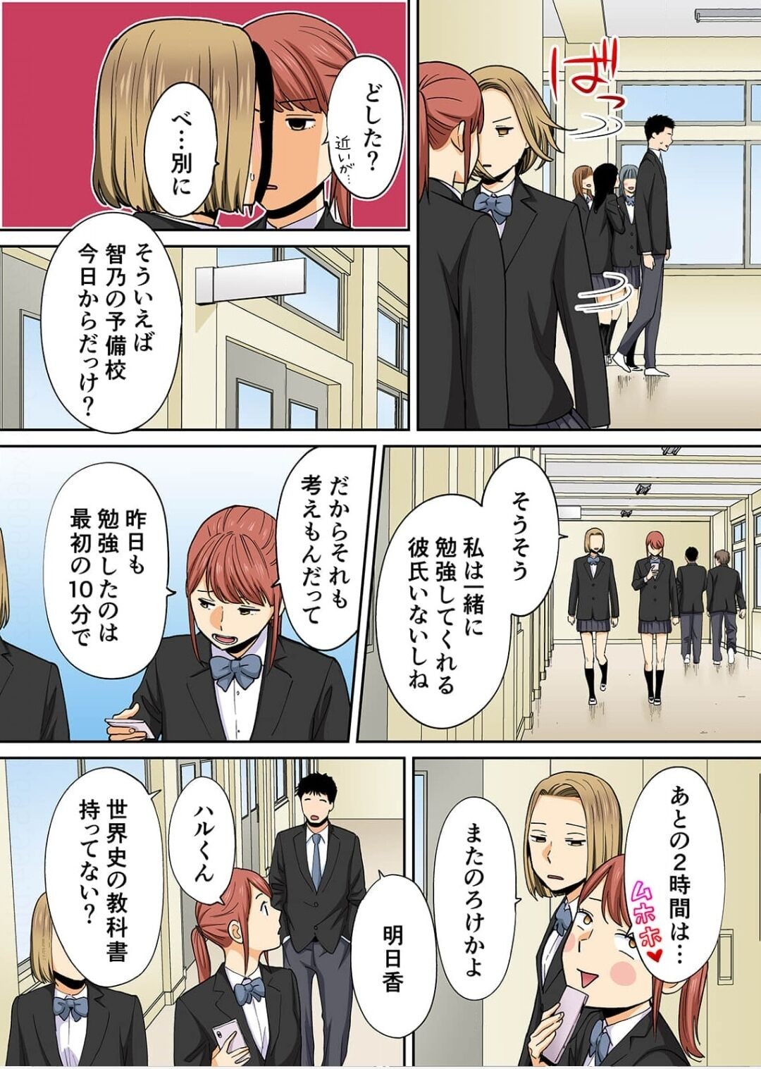 Page 28