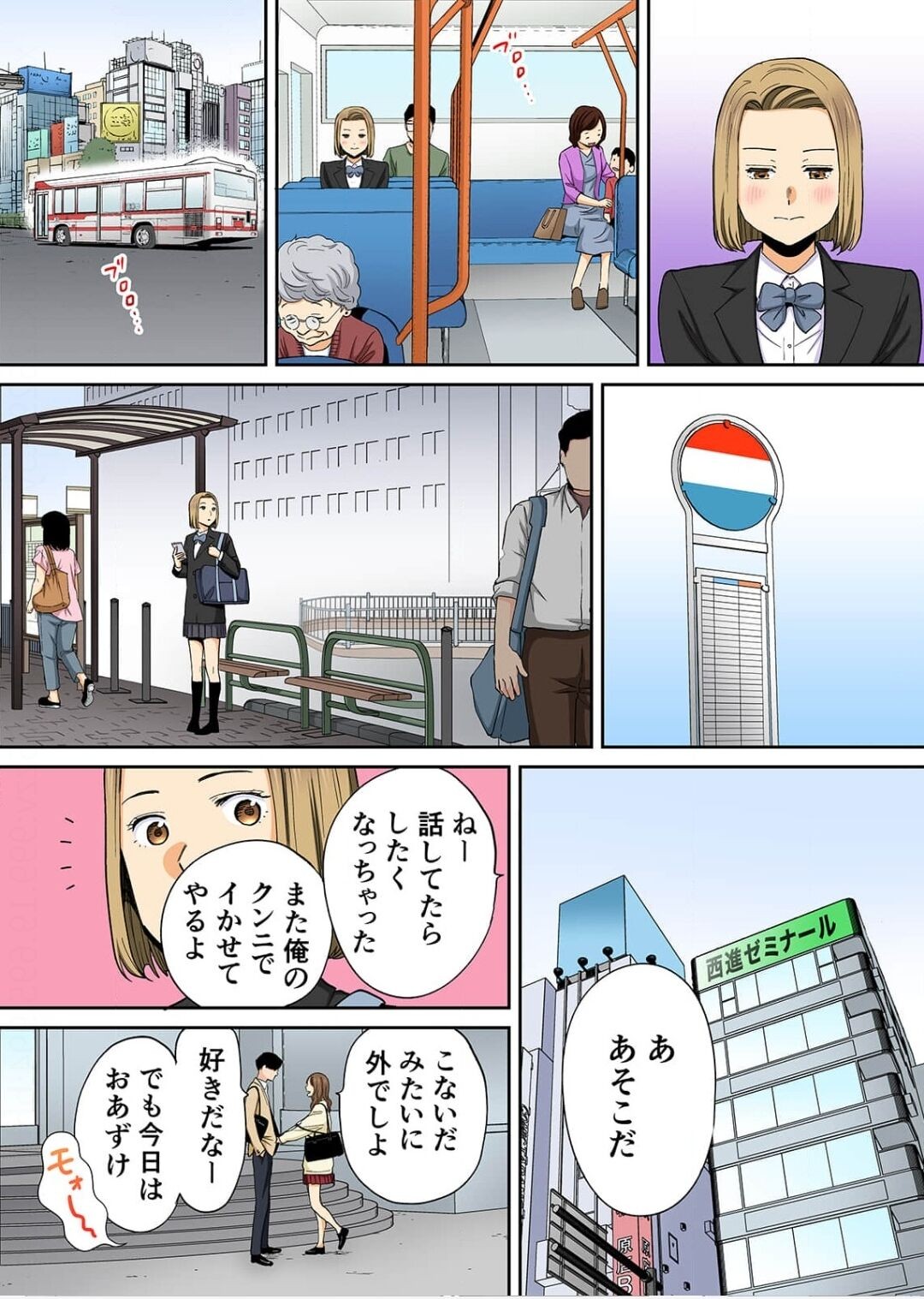 Page 30