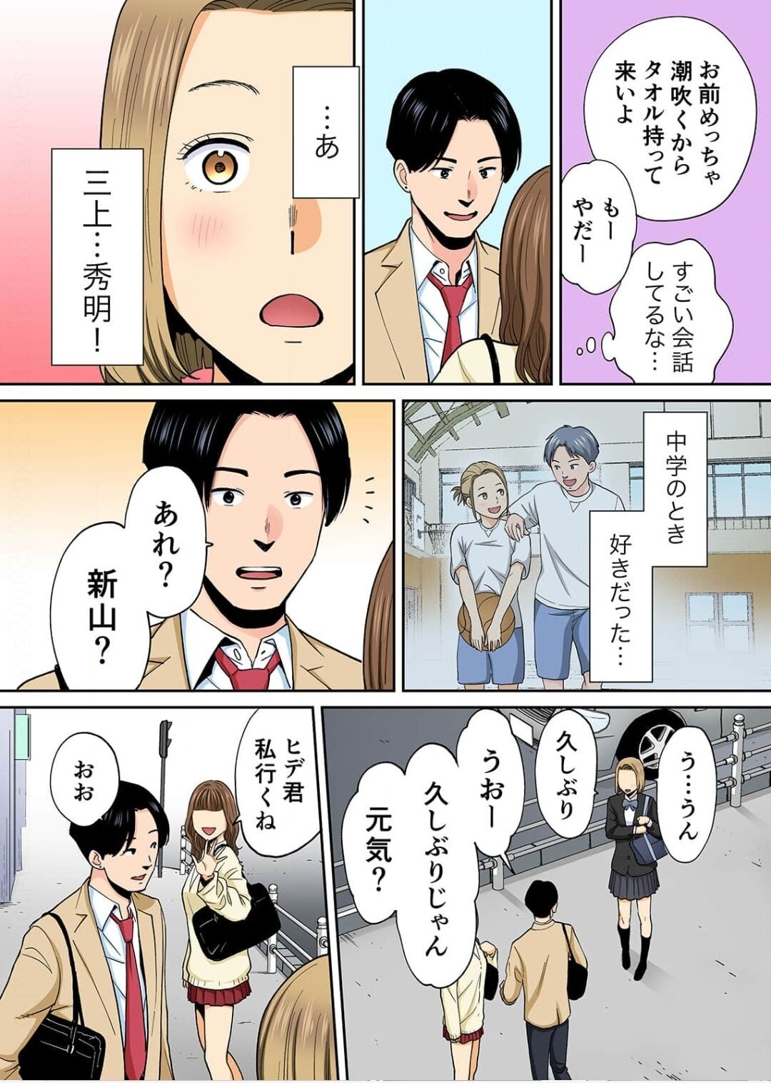 Page 31