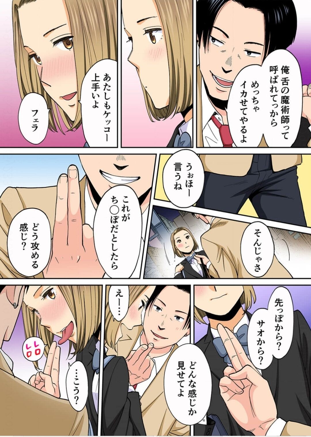 Page 37