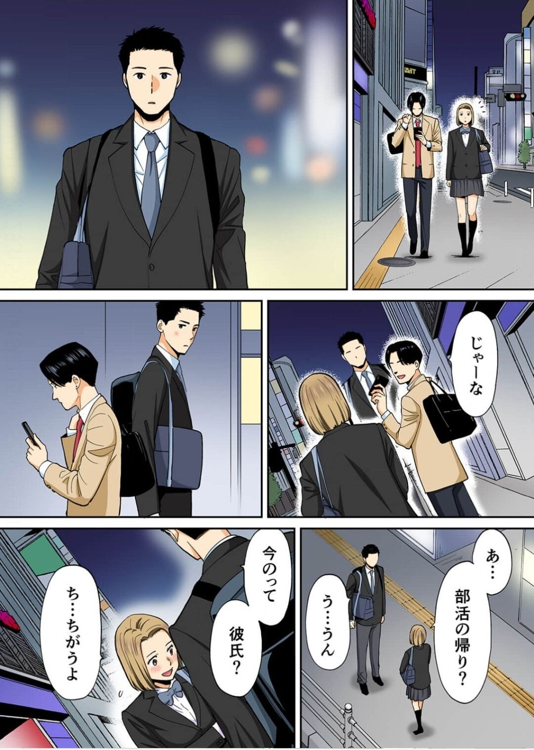 Page 55