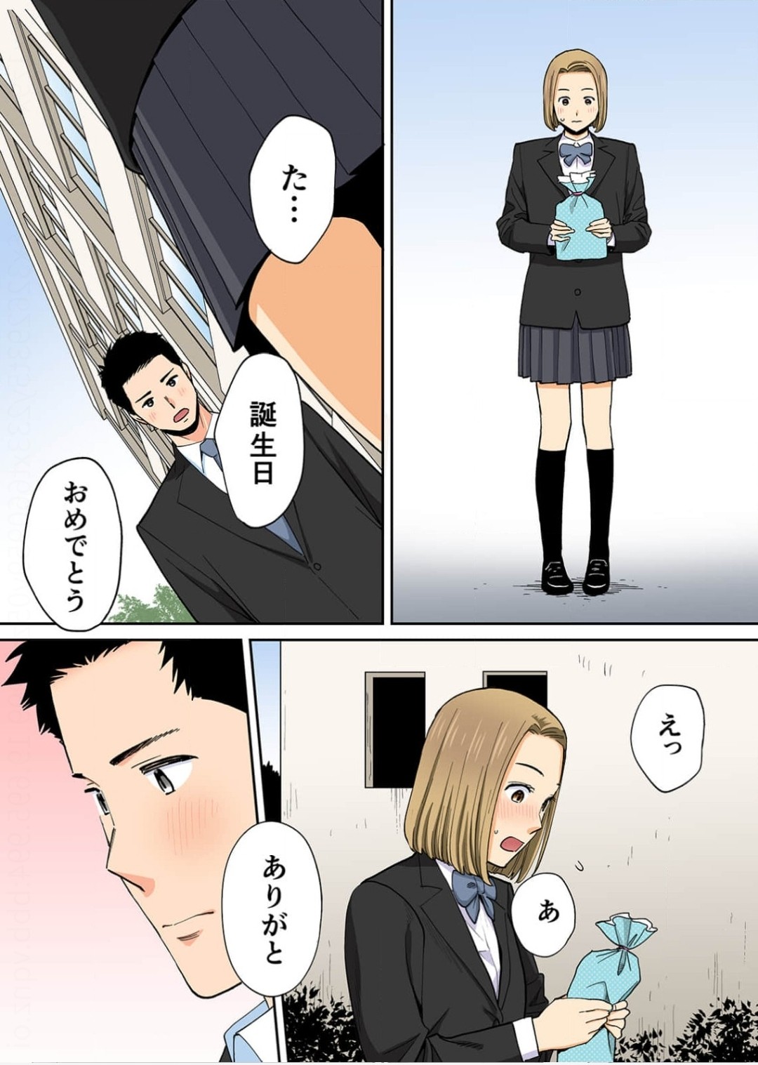 Page 59