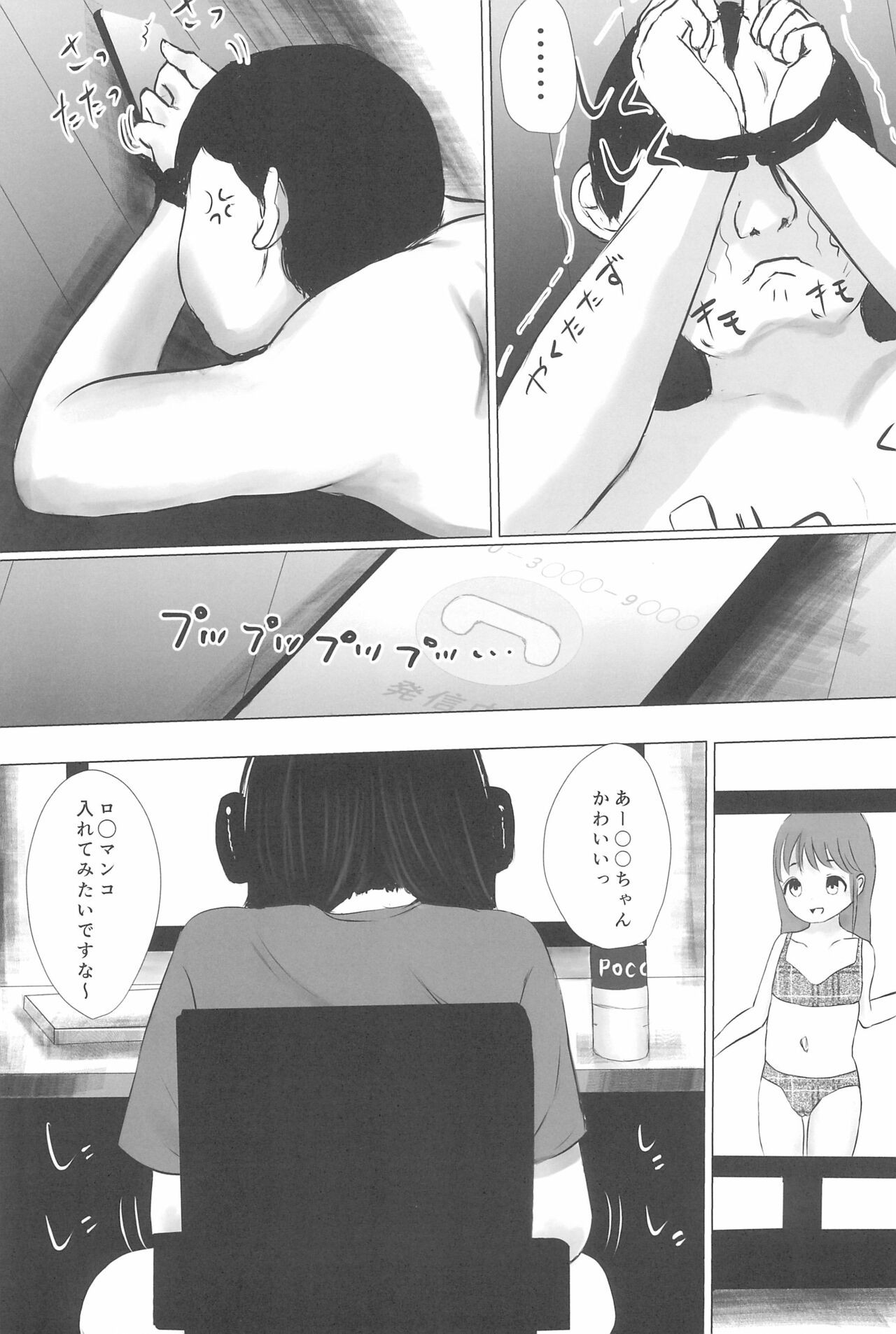 Page 55