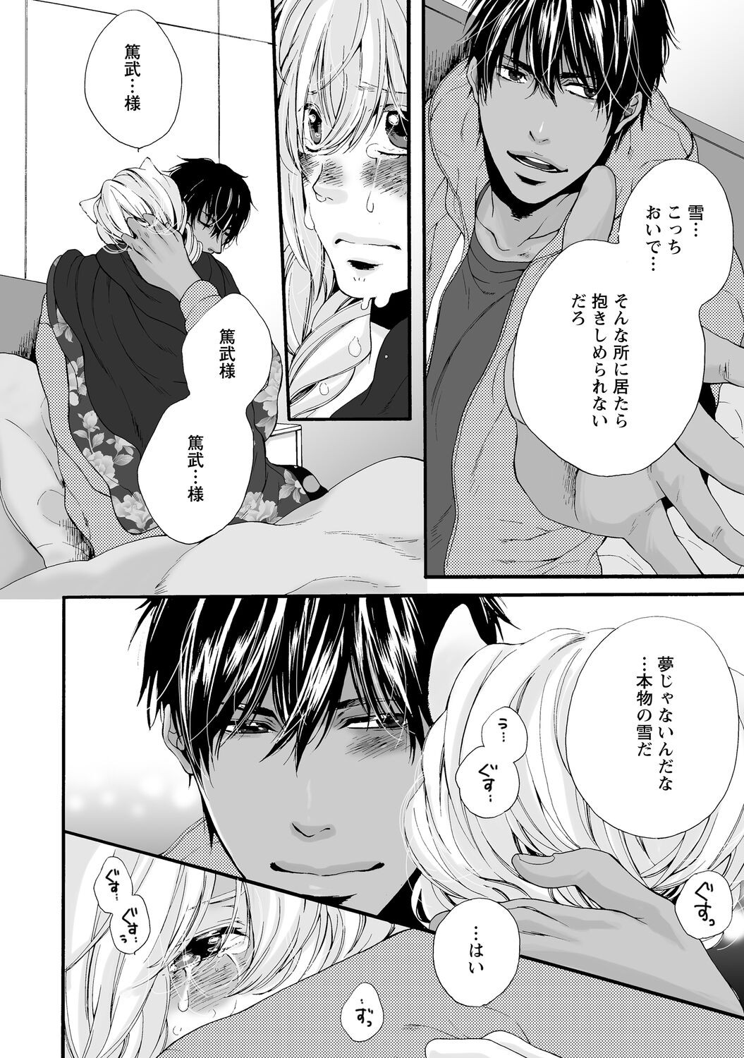 Page 108
