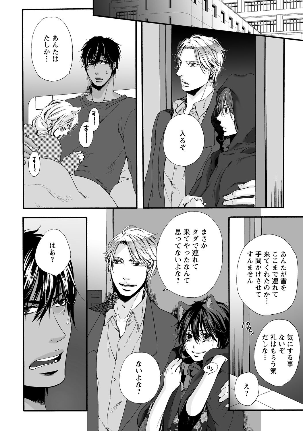Page 114
