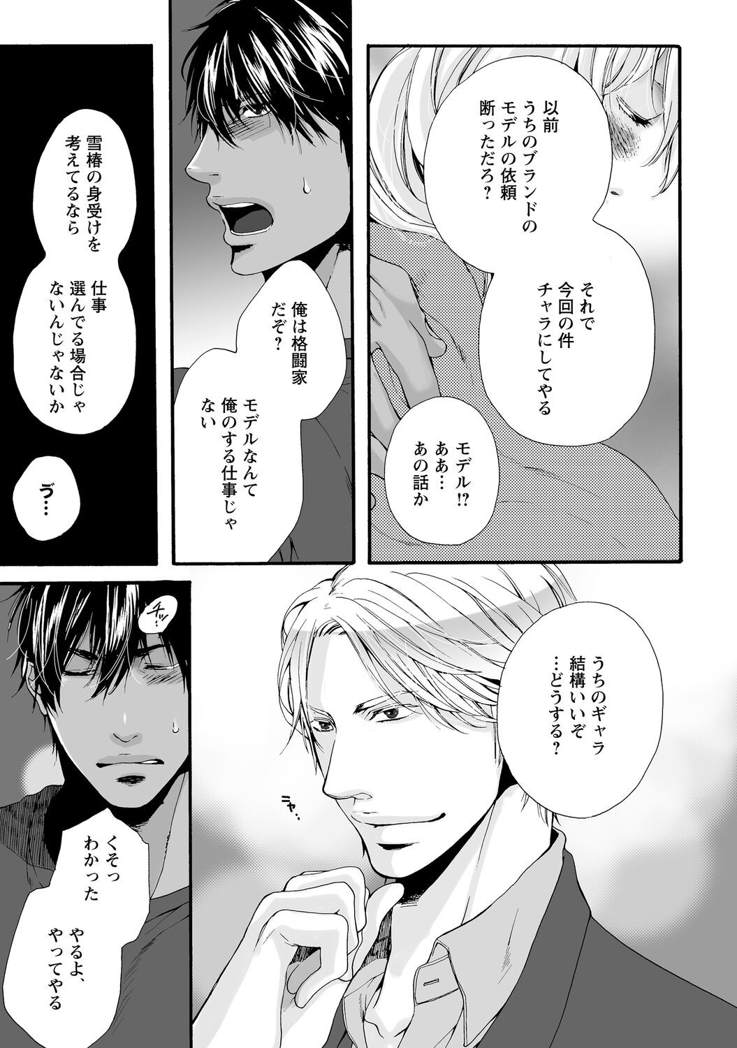 Page 115