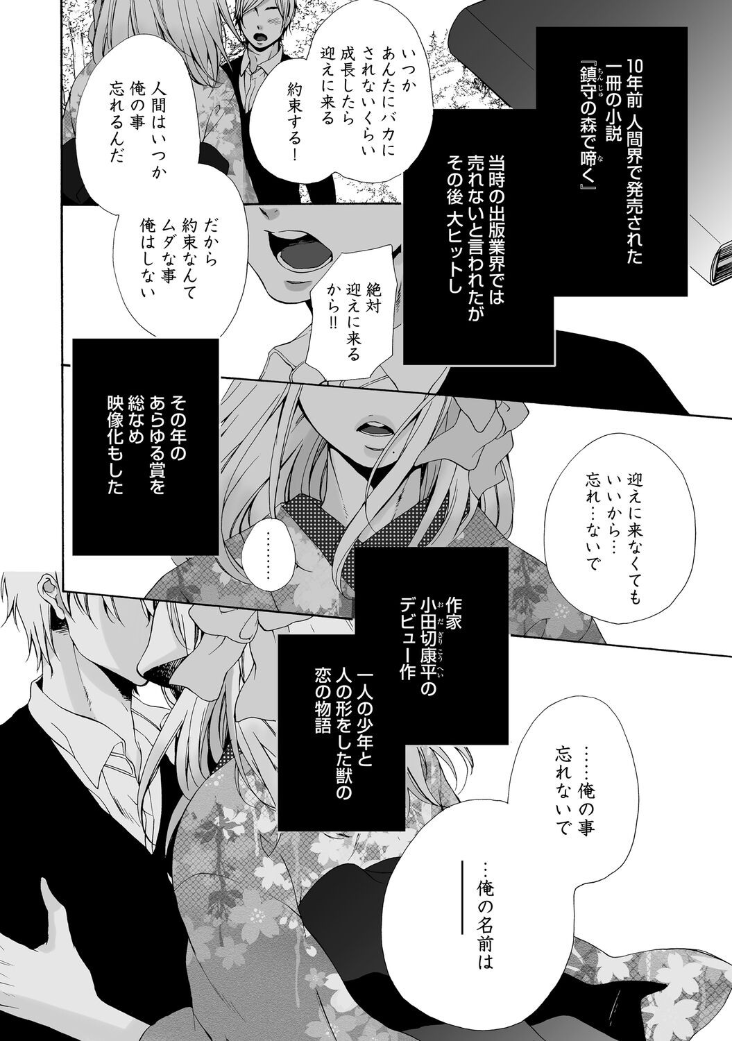 Page 118